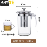 三维工匠飘逸杯泡茶壶玻璃冲茶器大容量不锈钢内胆过滤花茶壶家用茶具套装 8076壶1000+Q14茶杯6个