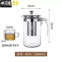 三维工匠飘逸杯泡茶壶玻璃冲茶器大容量不锈钢内胆过滤花茶壶家用茶具套装 8076壶1000+Q14茶杯6个