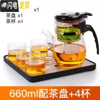 三维工匠台湾飘逸杯76耐热玻璃花茶壶全过滤可拆洗泡茶壶茶具冲茶器玲珑杯 660配茶盘+4杯