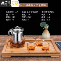 三维工匠飘逸杯泡茶壶玻璃冲茶器大容量不锈钢内胆过滤花茶壶家用茶具套装 557茶壶+小平板+3个Q15茶杯
