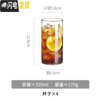 三维工匠泡茶壶玻璃家用可高温过滤电陶炉煮茶具大号容量烧水壶加厚单透明 320(4个装)