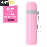 三维工匠保温杯水杯便携男女士不锈钢大容量茶杯学生儿童瓶杯子定制 级款内外304-粉色