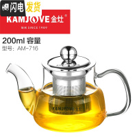 三维工匠 耐热玻璃小茶壶纯手工玻璃泡茶壶玻璃茶具过滤 家用 AM-716[200]