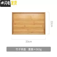 三维工匠泡茶壶玻璃家用可高温过滤电陶炉煮茶具大号容量烧水壶加厚单透明 竹茶盘