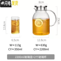 三维工匠泡茶壶玻璃家用可高温过滤电陶炉煮茶具大号容量烧水壶加厚单透明 单壶2.2-2个杯子