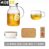 三维工匠泡茶壶玻璃家用可高温过滤电陶炉煮茶具大号容量烧水壶加厚单透明 (新款)1.8单壶+底座+茶盘+4个小杯+蜡烛