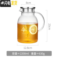 三维工匠泡茶壶玻璃家用可高温过滤电陶炉煮茶具大号容量烧水壶加厚单透明 (新款)单壶2.2