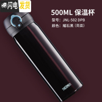 三维工匠不锈钢保温杯学生水杯大容量500男女便携杯子JN502 棕色(DPBSN)