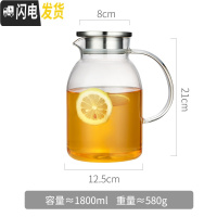 三维工匠泡茶壶玻璃家用可高温过滤电陶炉煮茶具大号容量烧水壶加厚单透明 单壶1.8(特惠款)