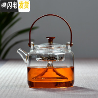 三维工匠玻璃茶壶加厚可高温蒸汽煮茶器家用小型电陶炉功夫茶具套装 木把蒸茶壶