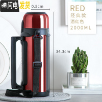 三维工匠大容量保温瓶带盖冲奶粉1000女便携壶可喝水婴儿可爱外出保温杯 酒红色2000