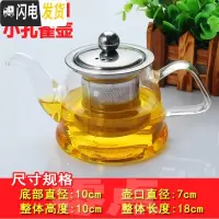 三维工匠不锈钢过滤玻璃茶壶家用花泡茶壶单壶耐热高温茶水壶小号茶具加厚 小孔雀壶400(送4杯)(适合2人用)