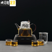 三维工匠玻璃煮茶壶电陶炉专用侧把壶煮白花茶壶家用茶炉蒸黑茶煮茶器套装 09圆蒸煮内胆壶+y黑电陶炉送杯茶具