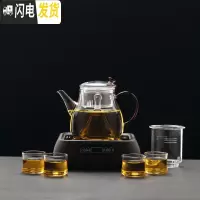 三维工匠玻璃煮茶壶电陶炉专用侧把壶煮白花茶壶家用茶炉蒸黑茶煮茶器套装 09圆蒸煮内胆壶+y黑电陶炉送杯茶具