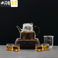 三维工匠玻璃煮茶壶电陶炉专用侧把壶煮白花茶壶家用茶炉蒸黑茶煮茶器套装 09圆蒸煮内胆壶+y木纹电陶炉送杯茶具