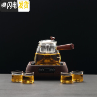 三维工匠玻璃煮茶壶电陶炉专用侧把壶煮白花茶壶家用茶炉蒸黑茶煮茶器套装 04侧把蒸茶壶+y木纹电陶炉送杯茶具