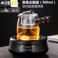 三维工匠耐热玻璃煮茶器套装蒸茶壶蒸汽侧把茶具保温电陶炉小型养生 企鹅蒸煮壶+智能黑电陶炉(带保温带自动关机带调节)送6杯