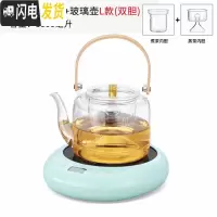 三维工匠煮茶器玻璃煮茶壶茶具套装可加热可高温烧水壶家用花茶壶电陶炉 [级版]蓝色智能茶炉+提梁壶1000(双内胆)