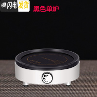 三维工匠电陶炉煮茶壶家用可高温玻璃花茶壶迷你烧茶壶煮茶器小型茶炉 310黑色茶具