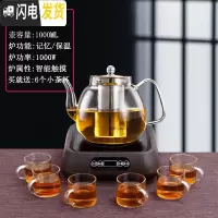 三维工匠电陶炉煮茶壶家用可高温玻璃花茶壶迷你烧茶壶煮茶器小型茶炉 R1黑木纹色+C款壶[送玻璃杯]茶具