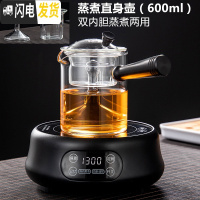 三维工匠耐热玻璃煮茶器套装蒸茶壶蒸汽侧把茶具保温电陶炉小型养生 直身蒸煮壶+智能黑电陶炉(带保温带自动关机带调节)送6杯