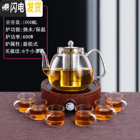 三维工匠电陶炉煮茶壶家用可高温玻璃花茶壶迷你烧茶壶煮茶器小型茶炉 310木纹色+C款壶[送玻璃杯]茶具