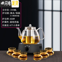 三维工匠电陶炉煮茶壶家用可高温玻璃花茶壶迷你烧茶壶煮茶器小型茶炉 D98黑色+C款壶[送玻璃杯]茶具