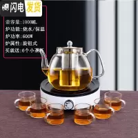 三维工匠电陶炉煮茶壶家用可高温玻璃花茶壶迷你烧茶壶煮茶器小型茶炉 310黑色+C款壶[送玻璃杯]茶具