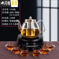 三维工匠电陶炉煮茶壶家用可高温玻璃花茶壶迷你烧茶壶煮茶器小型茶炉 S3金刚黑+C款壶[送玻璃杯]茶具