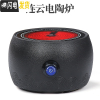 三维工匠养生玻璃煮茶壶电陶炉套装家用黑茶煮茶器全自动蒸汽小型烧水茶炉 连云电陶炉茶具