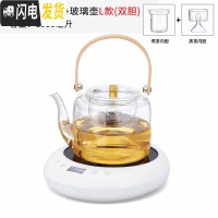 三维工匠煮茶器玻璃煮茶壶茶具套装可加热可高温烧水壶家用花茶 [级版]白色智能茶炉+提梁壶1000(双内胆)人气好货