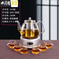 三维工匠电陶炉煮茶壶家用可高温玻璃花茶壶迷你烧茶壶煮茶器小型茶炉 R2A银色+C款壶[送玻璃杯]茶具