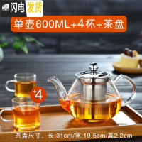 三维工匠相邦耐热可高温不锈钢过滤泡茶壶花茶壶茶具红茶玻璃茶壶家用套 p-006600(单壶)+四个直筒杯+竹托盘*1