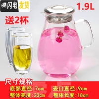三维工匠耐热高温过滤玻璃茶壶家用花泡茶壶单壶小号茶水壶茶具冲茶器加厚 水滴壶1900(送2个300双层杯)