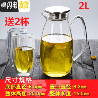 三维工匠耐热高温过滤玻璃茶壶家用花泡茶壶单壶小号茶水壶茶具冲茶器加厚 大企鹅壶2000(送2个300双层杯)