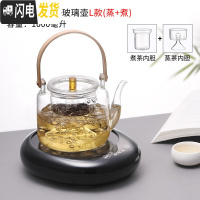 三维工匠煮茶器玻璃煮茶壶茶具套装可加热可高温烧水壶家用花茶壶电陶炉 黑色茶炉+提梁壶1000(双内胆)让利