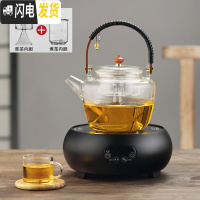 三维工匠玻璃煮茶器电陶炉蒸汽煮茶全自动蒸茶壶家用烧水壶套装泡茶壶网红 君悦茶壶+黑色电陶炉(触控)茶具