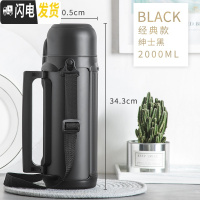 三维工匠大容量保温瓶带盖冲奶粉1000女便携壶可喝水婴儿可爱外出保温杯 黑色2000