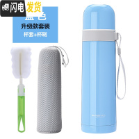 三维工匠保温杯水杯便携男女士不锈钢大容量茶杯学生儿童瓶杯子定制 级款-套装天蓝色