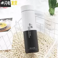 三维工匠大容量保温杯男士学生便携水杯壶潮流女清新文艺个性简约网红杯子 幸运500/黑白