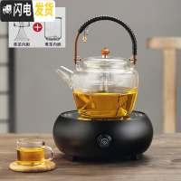三维工匠玻璃煮茶器电陶炉蒸汽煮茶全自动蒸茶壶家用烧水壶套装泡茶壶网红 君悦茶壶+黑色电陶炉(旋钮)茶具
