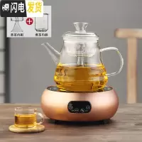 三维工匠玻璃煮茶器电陶炉蒸汽煮茶全自动蒸茶壶家用烧水壶套装泡茶壶网红 海浪茶壶(大)+金色电陶炉(触控)茶具