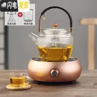 三维工匠玻璃煮茶器电陶炉蒸汽煮茶全自动蒸茶壶家用烧水壶套装泡茶壶网红 君悦茶壶+金色电陶炉(旋钮)茶具
