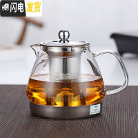 三维工匠玻璃茶壶过滤煮茶器加厚耐热烧水茶炉电陶炉电磁炉专用泡茶壶套装 01款800单壶(送4只带把杯)茶具