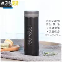 三维工匠不锈钢保温杯女士便携小巧杯子学生迷你200小容量水杯 300黑色
