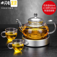 三维工匠花茶壶保温套装耐热玻璃茶壶带过滤泡茶壶恒温宝加热杯垫套装 雅集圆壶800+大底座银色+2小资杯茶具