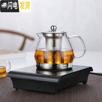 三维工匠玻璃茶壶过滤煮茶器加厚耐热烧水茶炉电陶炉电磁炉专用泡茶壶套装 01款800+电磁炉(送4只带把杯)茶具