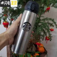 三维工匠保温杯办公室大容量男女朋友情侣学生咖啡不锈钢车载水杯子 不透钢500弹跳杯