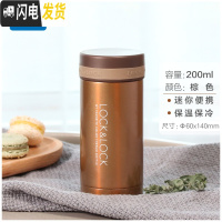 三维工匠不锈钢保温杯女士便携小巧杯子学生迷你200小容量水杯 200棕色