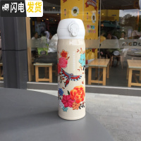 三维工匠保温杯办公室大容量男女朋友情侣学生咖啡不锈钢车载水杯子 春飞燕500弹跳杯